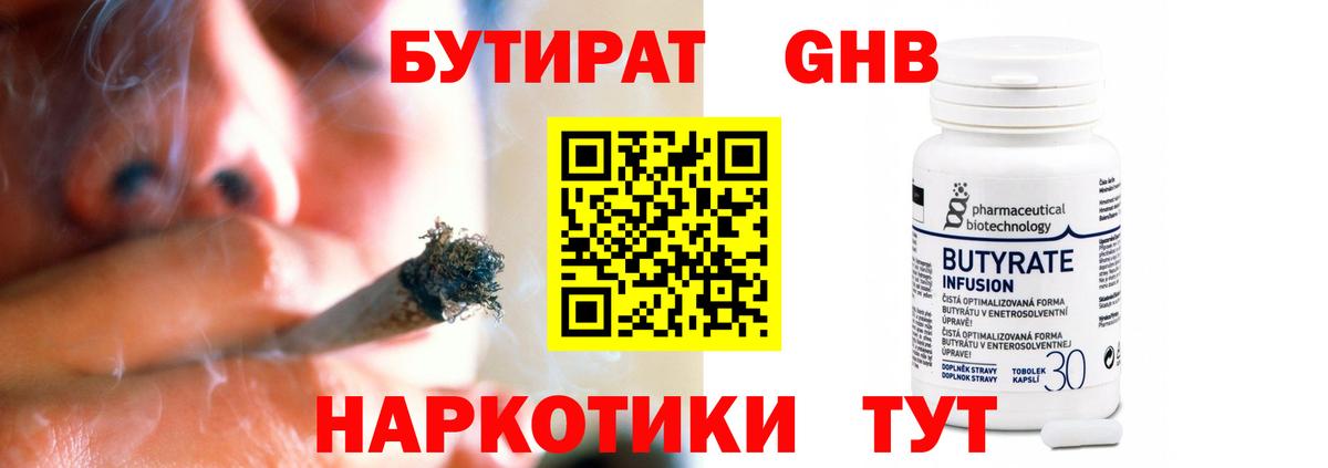 БУТИРАТ оксана  БУТИРАТ  Сегежа  Вход с VPN 