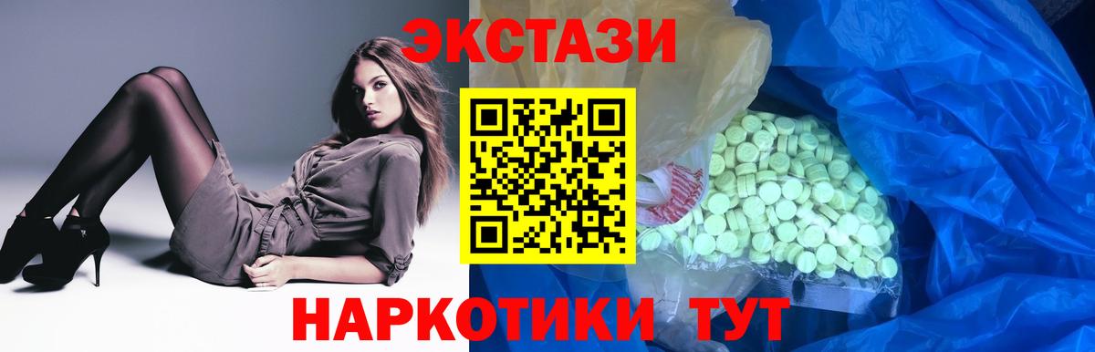 купить   ЭКСТАЗИ TESLA  Сегежа  Вход с VPN  Ecstasy 280мг 