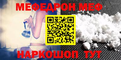 кокаин премиум Пенза