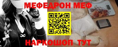спайс Первоуральск