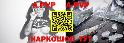 кокаин премиум Пенза