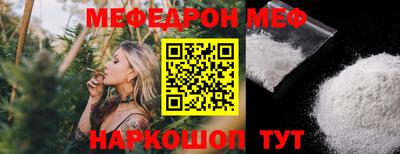 бутират Партизанск
