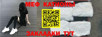 спайс Первоуральск