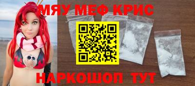 спайс Первоуральск