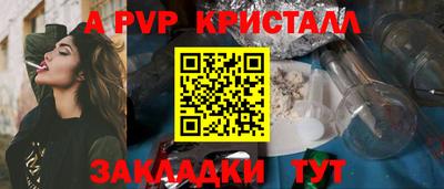 кокаин премиум Пенза
