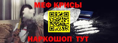 спайс Первоуральск