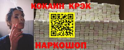 спайс Первоуральск