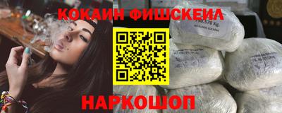 спайс Первоуральск