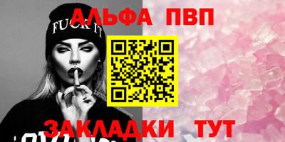 спайс Первоуральск