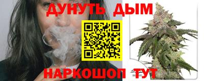 спайс Первоуральск