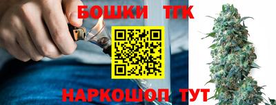 бутират Партизанск