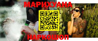бутират Партизанск
