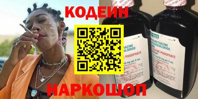 бутират Партизанск