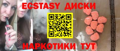 спайс Первоуральск