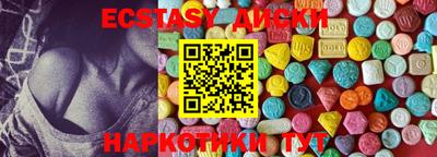 спайс Первоуральск