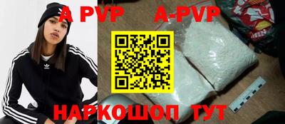 спайс Первоуральск