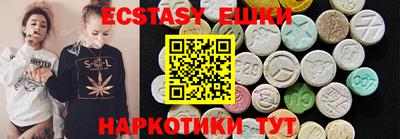 бутират Партизанск