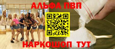 бутират Партизанск
