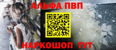 бутират Партизанск