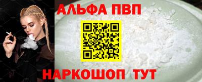 кокаин премиум Пенза