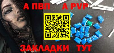 кокаин премиум Пенза