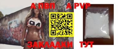 бутират Партизанск
