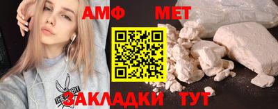 бутират Партизанск