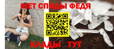 спайс Первоуральск