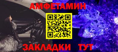 спайс Первоуральск
