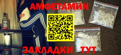 кокаин премиум Пенза