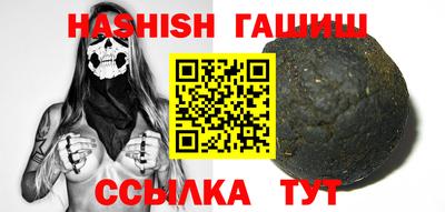 бутират Партизанск