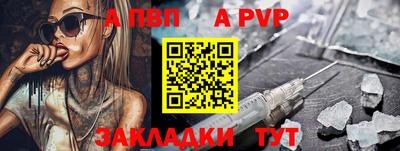спайс Первоуральск