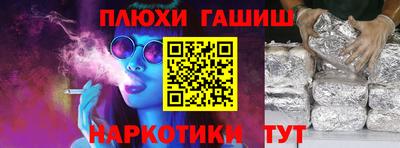кокаин премиум Пенза