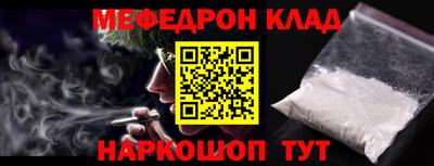 бутират Партизанск