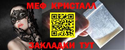 спайс Первоуральск