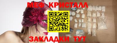 спайс Первоуральск