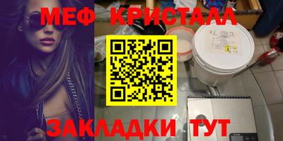 спайс Первоуральск