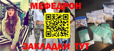 бутират Партизанск