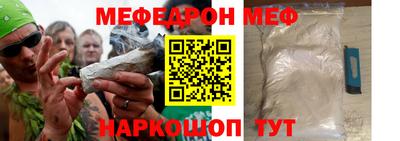бутират Партизанск