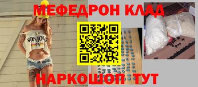 спайс Первоуральск