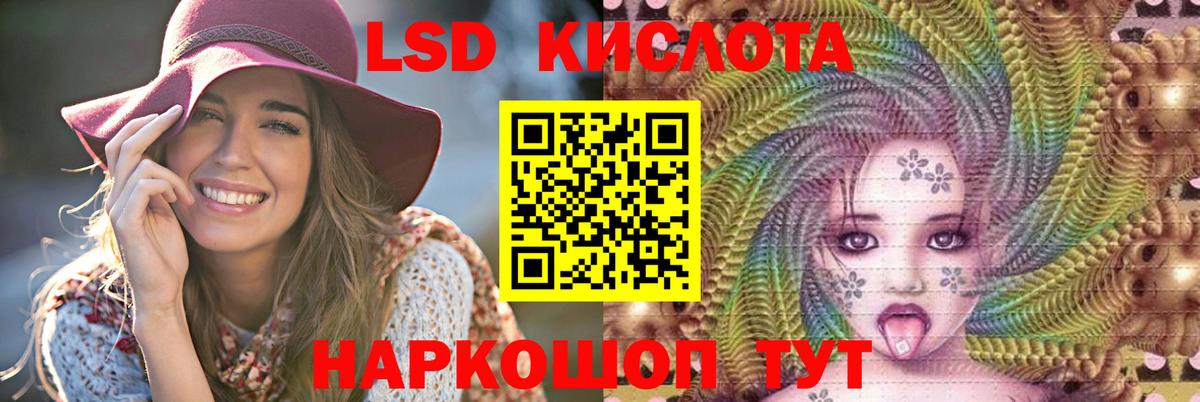 БУТИРАТ Сегежа