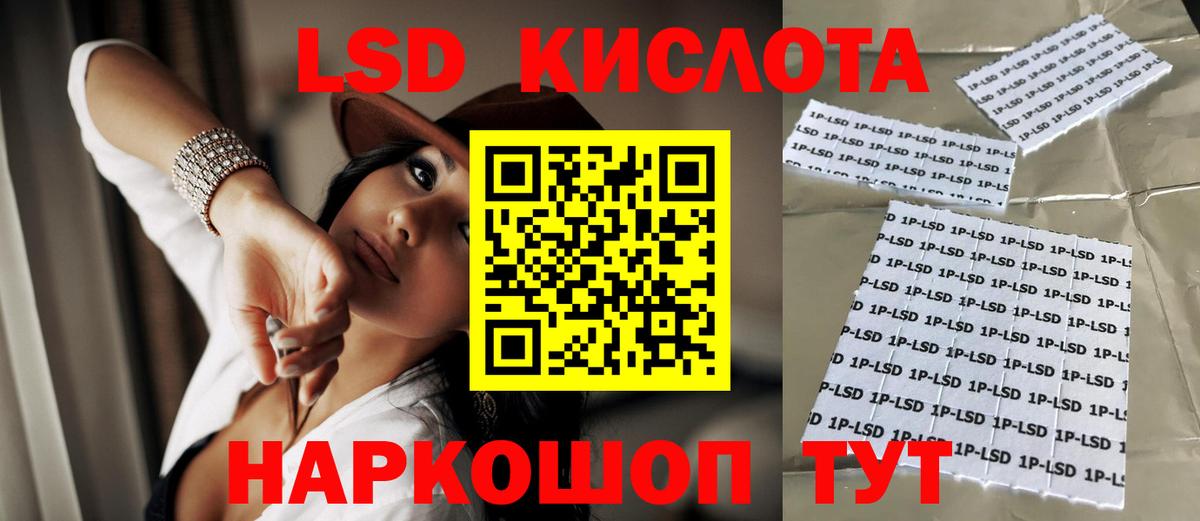 ЛСД экстази ecstasy  Лсд 25 экстази ecstasy  Вход с VPN  LSD-25 экстази  Сегежа 