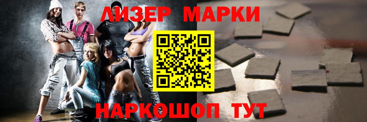 LSD-25 экстази кислота Сегежа