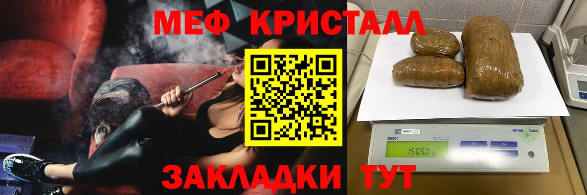 Меф  Вход с VPN  Сегежа  Мефедрон  Мефедрон мука 