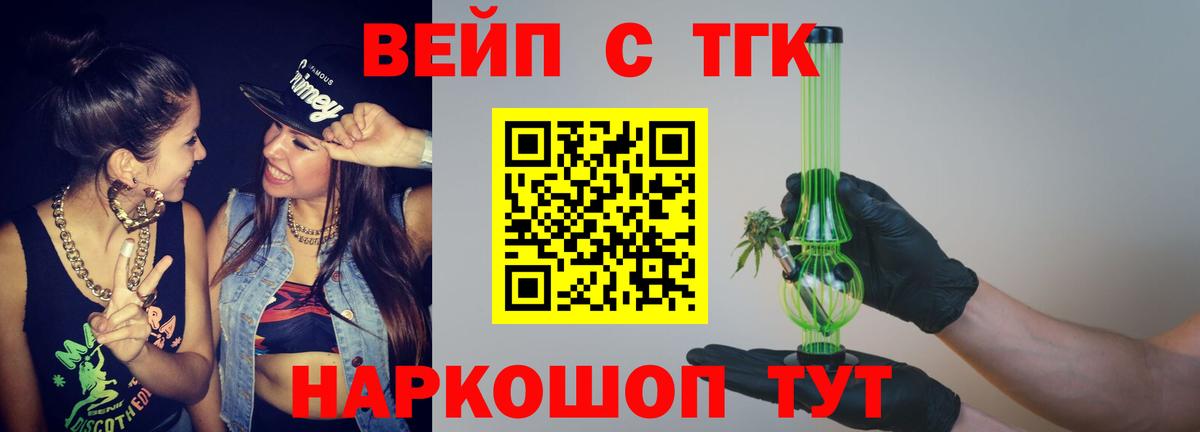 Каннабис  Сегежа  Купить  Вход с VPN  Мефедрон   Гашиш 
